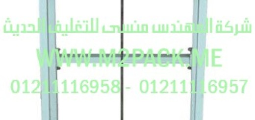 ماكينة اللحام النابضة العاملة بالبدال2