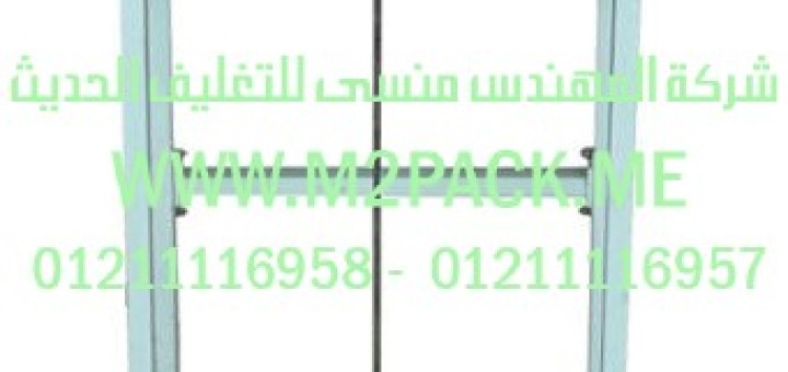 ماكينة اللحام النابضة العاملة بالبدال2