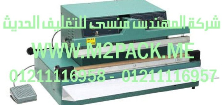 ماكينة اللحام النصف أوتوماتيكية ps