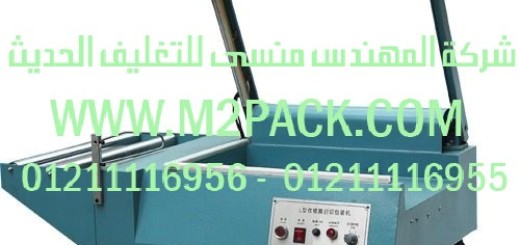 ماكينة اللحام اليدوية النوع l