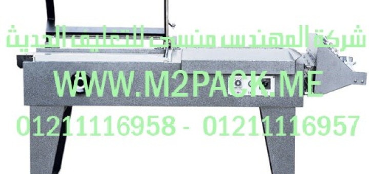 ماكينة اللحام اليدوية النوع l