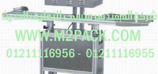 ماكينة اللحام بالاندكشن بتبريد الهواء موديل lgyf