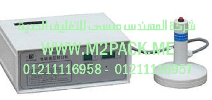 ماكينة اللحام بالاندكشن موديل dgy1