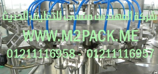 ماكينة تعبئة الزجاجات wt 3 في 1