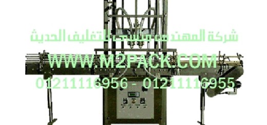 ماكينة تعبئة مضخة التروس الداخلية