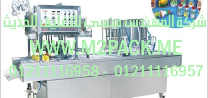 ماكينة تعبئة وتغطية زجاجات البلاستك