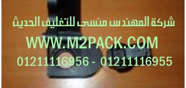 ماكينة تغليف البطارية
