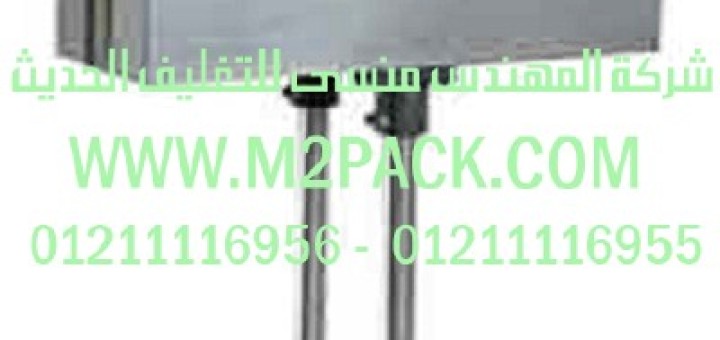 ماكينة شيرنك سيلي3