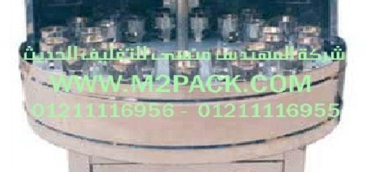 ماكينة غسيل الزجاجات النصف ألية