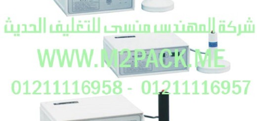 ماكينة لحام الزجاجة بالاندكشن