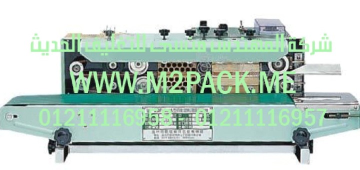 ماكينة لحام الشريط dbf