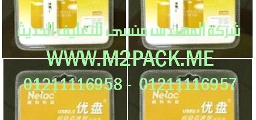 ماكينة لحام موديل m2pack com blister hx – 5000 a