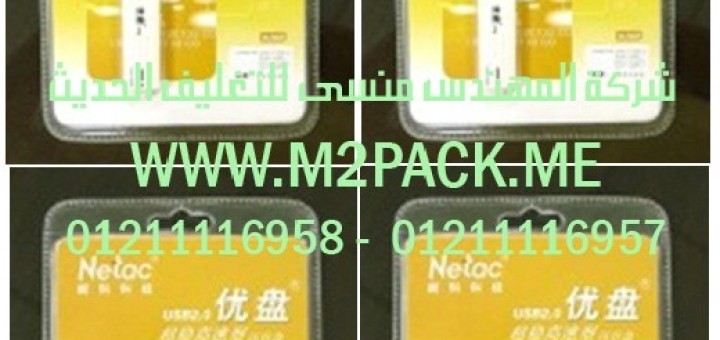 ماكينة لحام موديل m2pack com blister hx – 5000 a