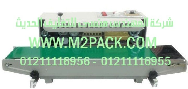 ماكينة لحام وتصنيع أكياس متعددة الطبقات مع طباعة تاريخ انتاج بسير ناقل