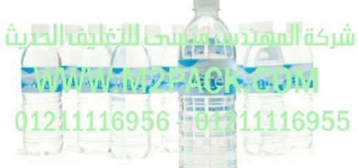مصنع تعبئة المياه في عبوات البت pet