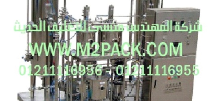 ميكسر خلاط المشروبات