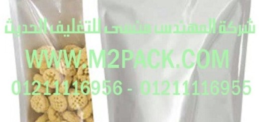 وحدات تعبئة المواد الغذائية