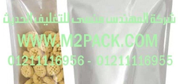 وحدات تعبئة المواد الغذائية