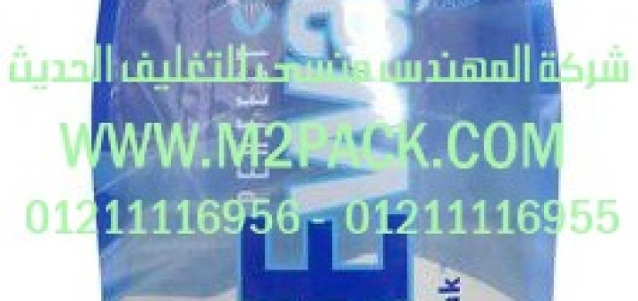 وحدات تغليف العصائر انبوبية العنق