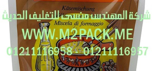 وحدة تعبئة المواد الغذائية