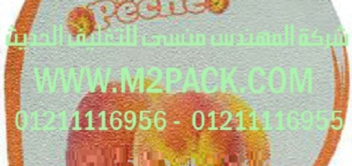 أغطية الأكواب