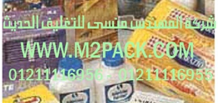 أفلام الشيرنك (2)