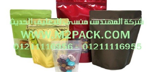 اكياس رقائق الألمونيوم المطبوعة