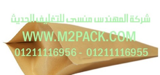 اكياس رقائق الألمونيوم الناتئة