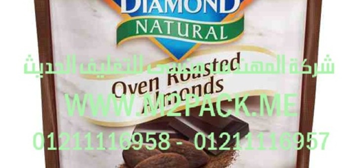 اكياس رقائق الألمونيوم لتغليف