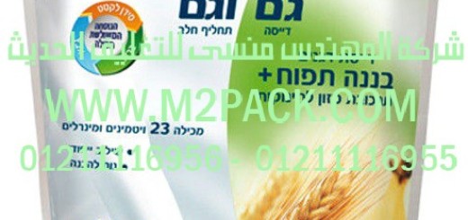 اكياس رقائق الألمونيوم لتغليف المواد الغذائية