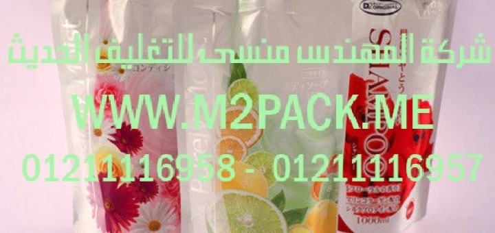 اكياس مستحضرات التجميل