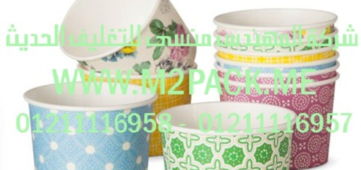الأكواب الورقية 2