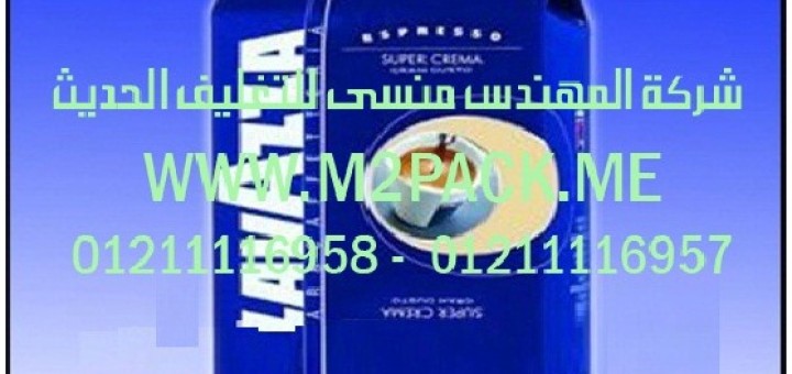 الاكياس القائمة موصولة الجانب اللصناعات الهندسيه التغليف الحديث