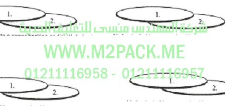 الطبة موديل hs 128 m2pack
