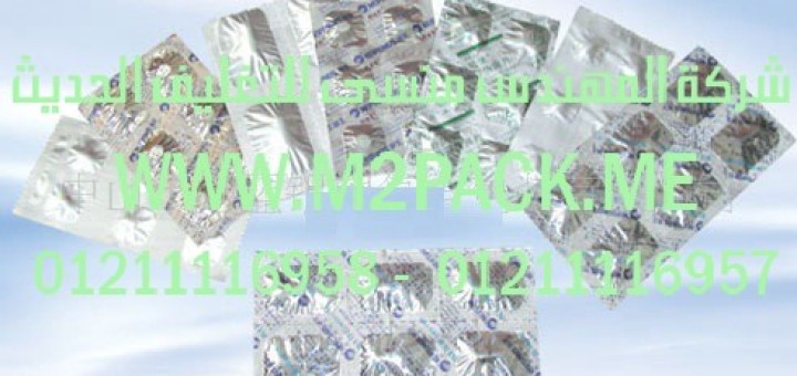 الفيلم alu – alu