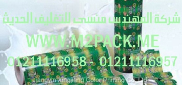 الفيلم المرقق