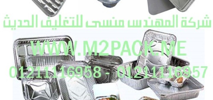 القوالب المستخدمة في انتاج الاوعية