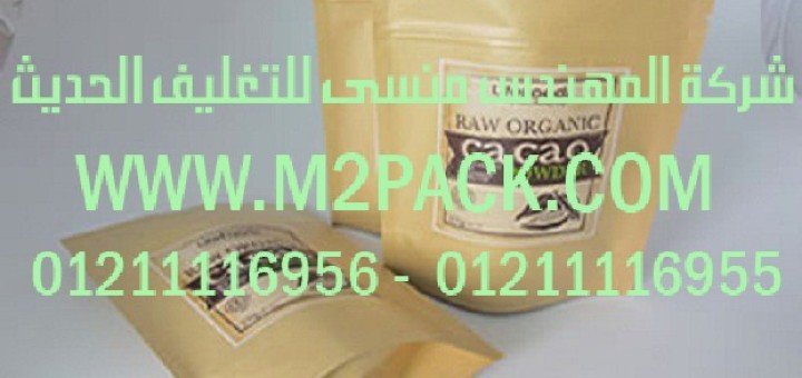 الكيس القابلة لإعادة الغلق