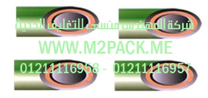 خط إنتاج أنابيب الصرف الصحي كاتمة الضجيج