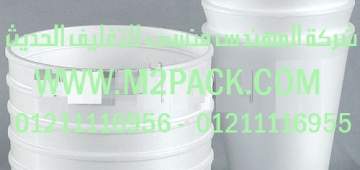 خط إنتاج الكؤوس من مادة البولي ستايرين eps