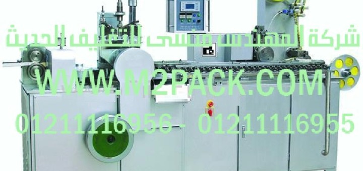 خط إنتاج المصاص ذو الأشكال العشوائية