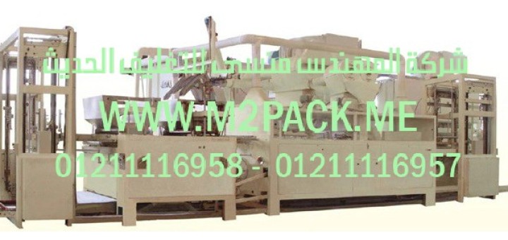 خط قولبة الحلوى ـ السكاكرـ