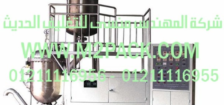 خلاط الضرب الهوائي