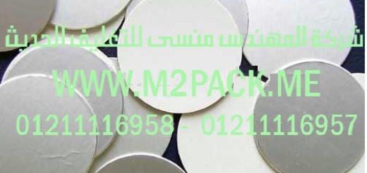طبات لحام الاندكشنpet المطبوعة أو المجسمة