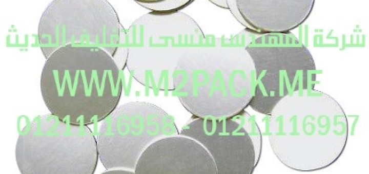 طبة فوم الألومنيوم المرققة dp 417a