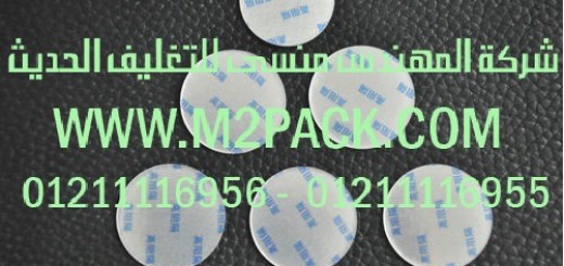 طبة لحام al varistor