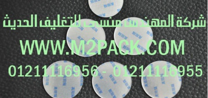 طبة لحام al varistor