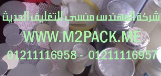 طبة لحام الألمونيوم بالاندكشن (2)
