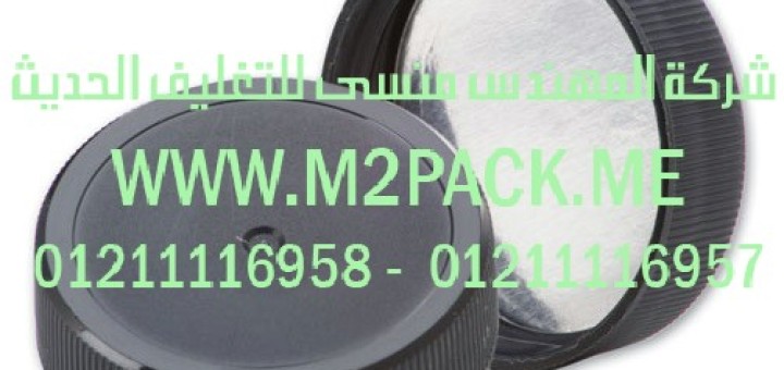 طبة لحام الامان 2