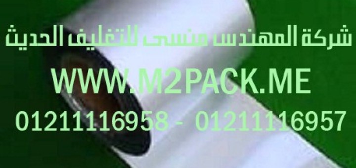 طبة لحام الاندك15